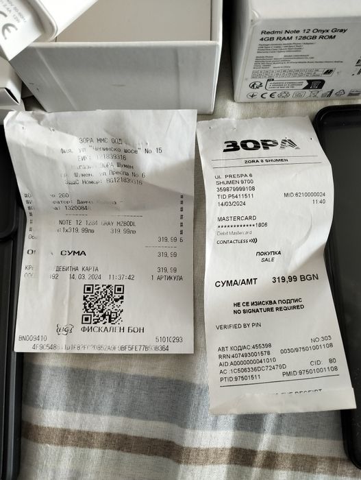 Redmi note 12 перфектен като нов без никакви забележки