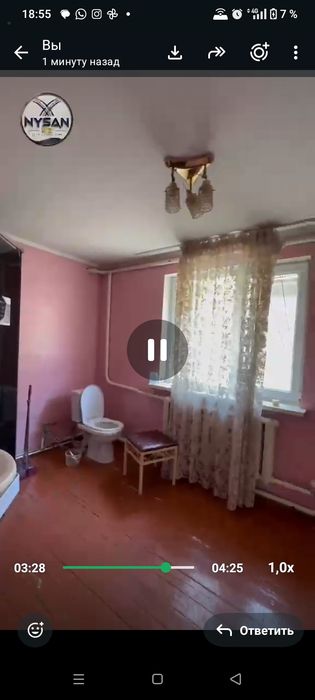 Үй сатылады бизнеске
