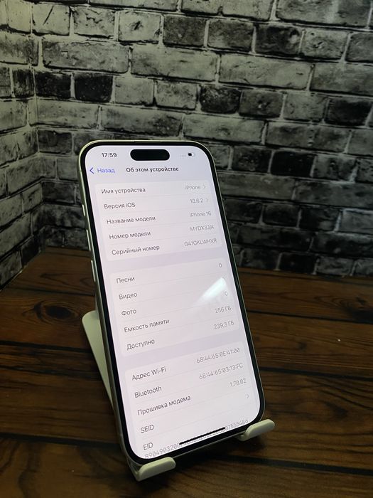Iphone 16 256gb/Айфон 16 256гб