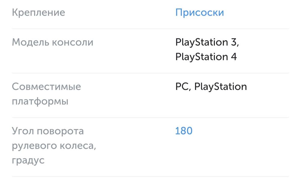 Игровой руль Speedlink Trailblazer