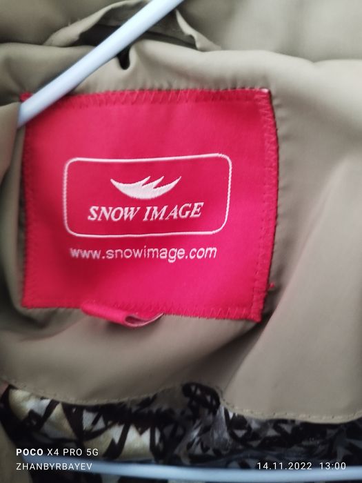 Одежда женская куртка