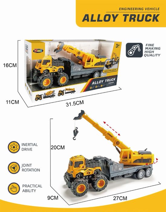 Машинки игрушики, машинки техники