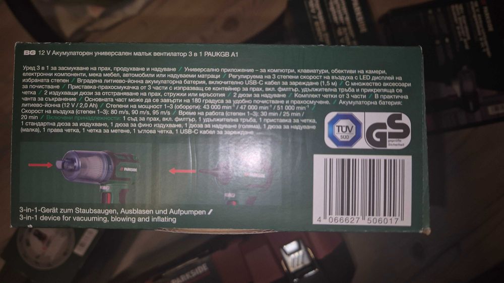 Parkside 12V мини акумулаторна прахосмукачка 3 в 1, НОВА, ГАРАНЦИЯ