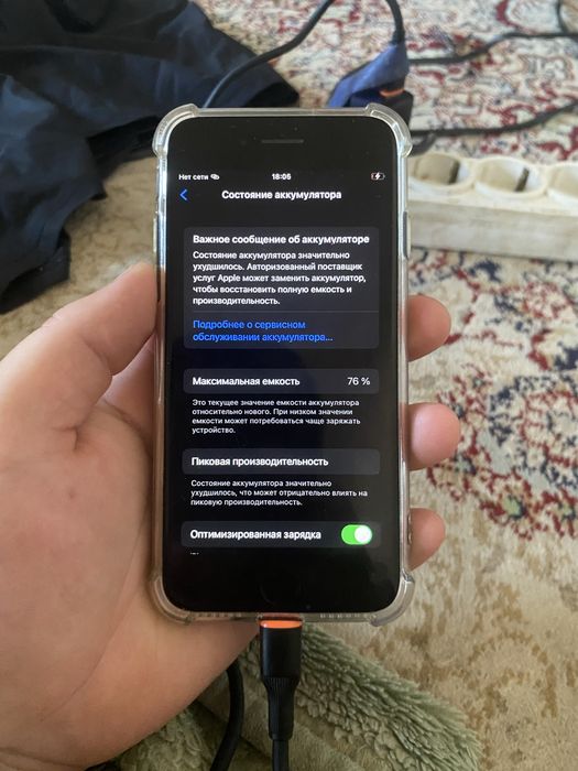 сатылады!!! айфон 7