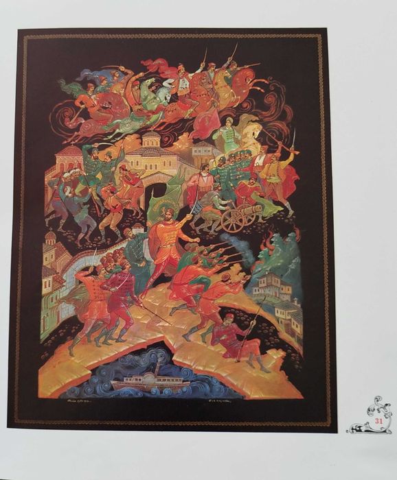 книга със стихотворения и илюстрации - Здраствуйте братушки!