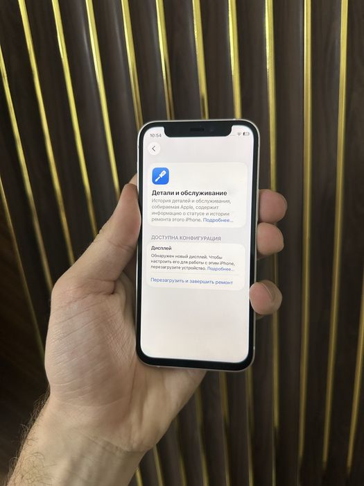 Iphone 12 Mini 64 Айфон 12 Мини 64