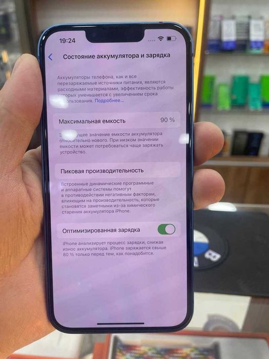 Iphone 13 128 гб
