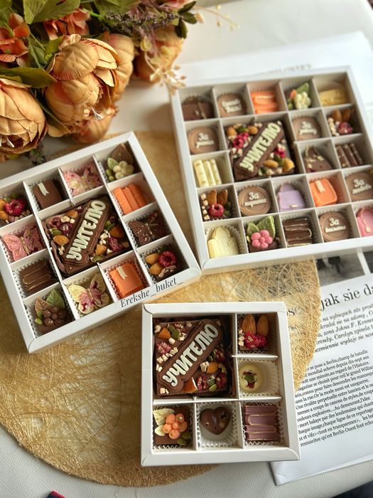 Подарок учителям, воспитателю, тренеру