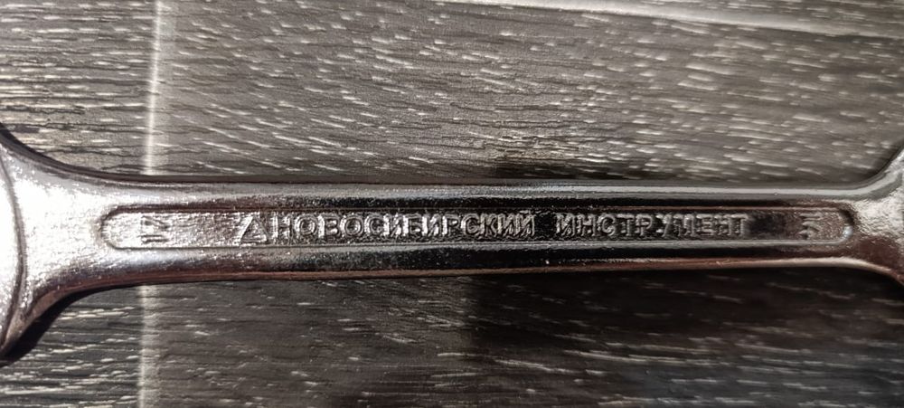 Ключ рожковый (Новосибирск)