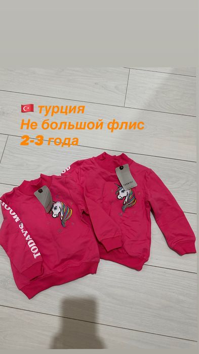 РАСПРОДАЖА детской одежды