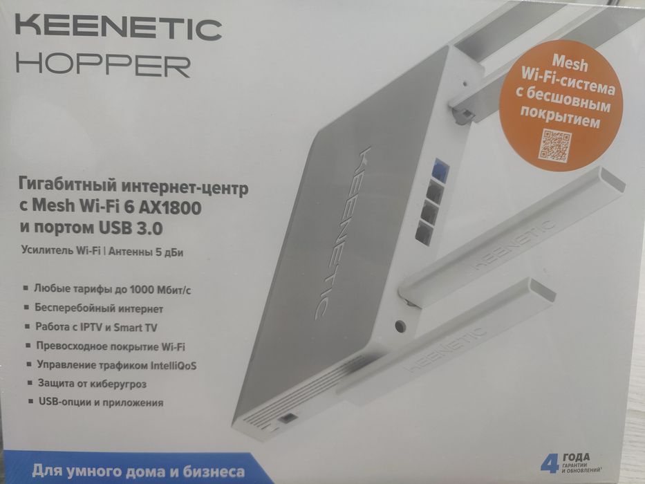 Keenetic Hopper Wi-Fi 6