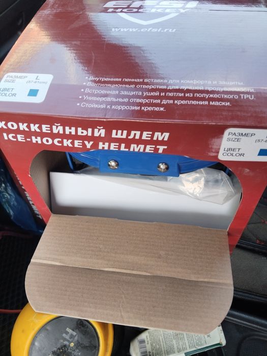 Шлем хоккейный EFSI