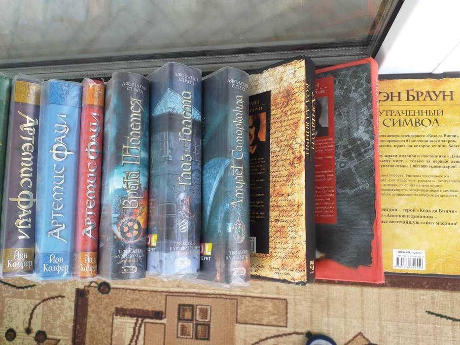 Художественная литература