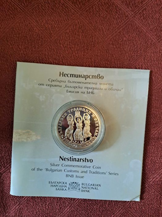 50 стотинки 1883 година MS62 Цена: 1000 еврo