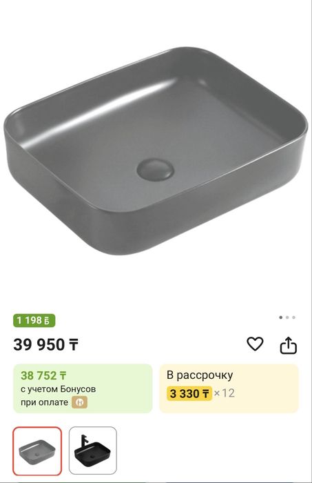 Раковина фарфор 50х40 б/у в хорошем состоянии