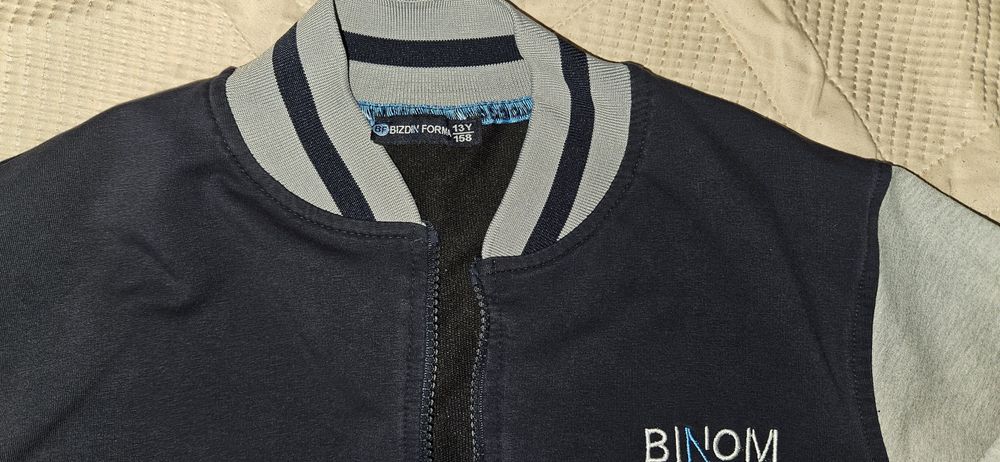 форма Бином сатылады