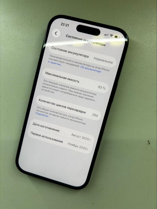 iphone 15 идеальный