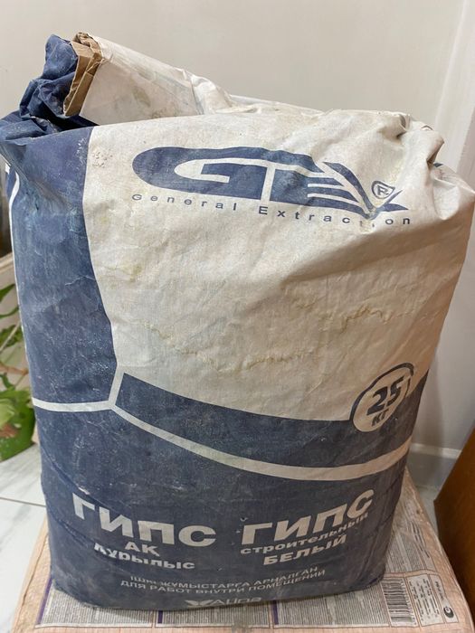 Продам Гипс - 25 кг