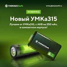 Установки на автомобили ЖПС/GPS