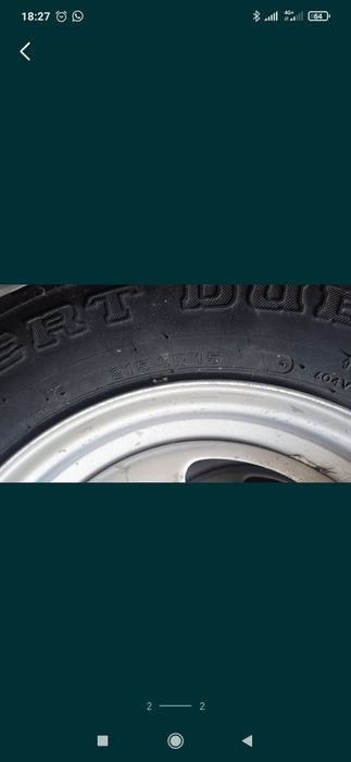 Калеса на Киа спортеж