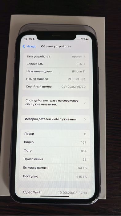 Продам айфон 11 на 64 гб