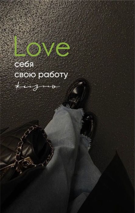 Массаж и Пилинг для Всех