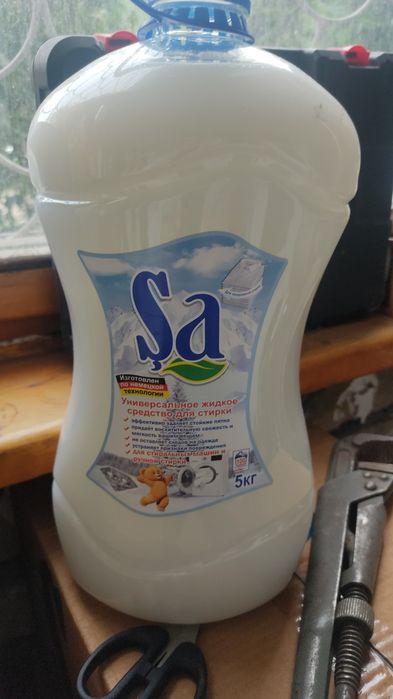Гель для стирки.