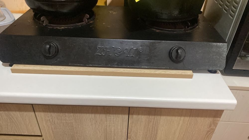 Газ вместе балоном