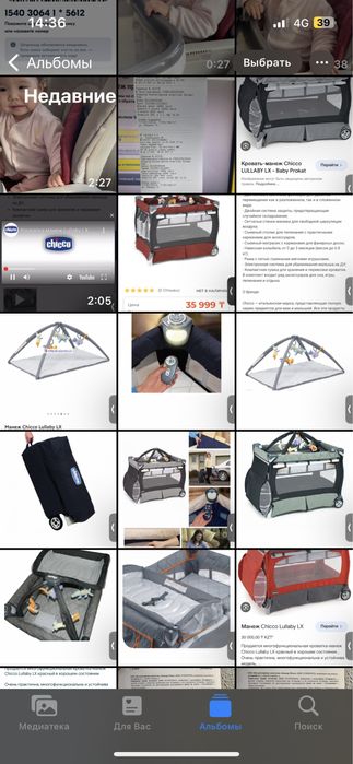 Манеж кровать 3 в 1