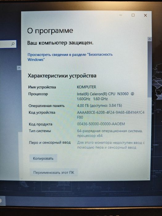 2х ядерный ноутбук Acer