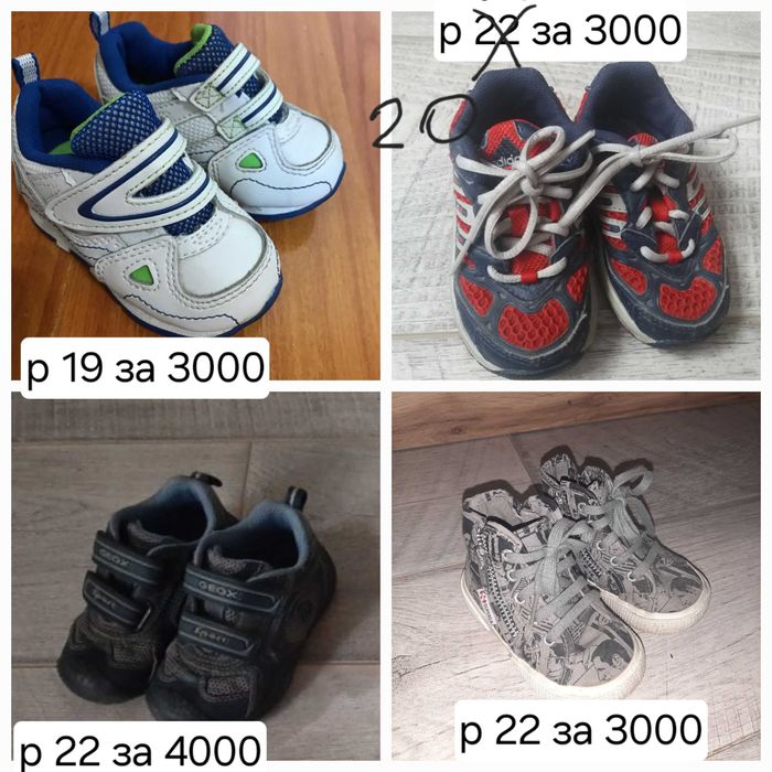 Туфли , балетки, сандали р33- 34, 35