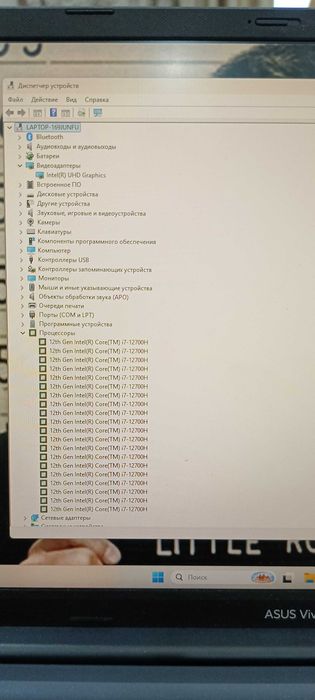 ASUS VivoBook 15 X1502ZA