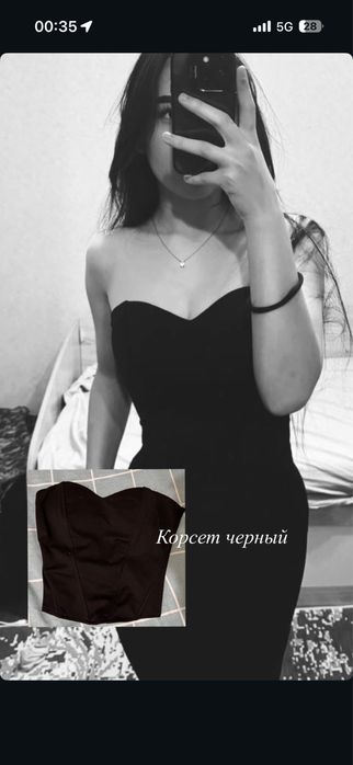 Разгрузка гарбероба