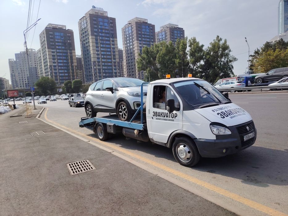 Услуги эвакуатор