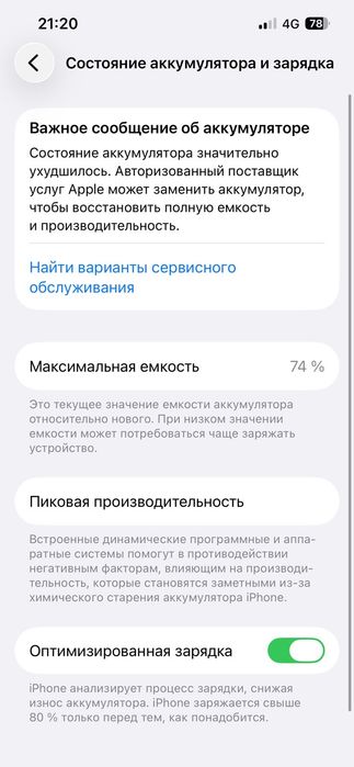 iPhone 13 pro 256gb