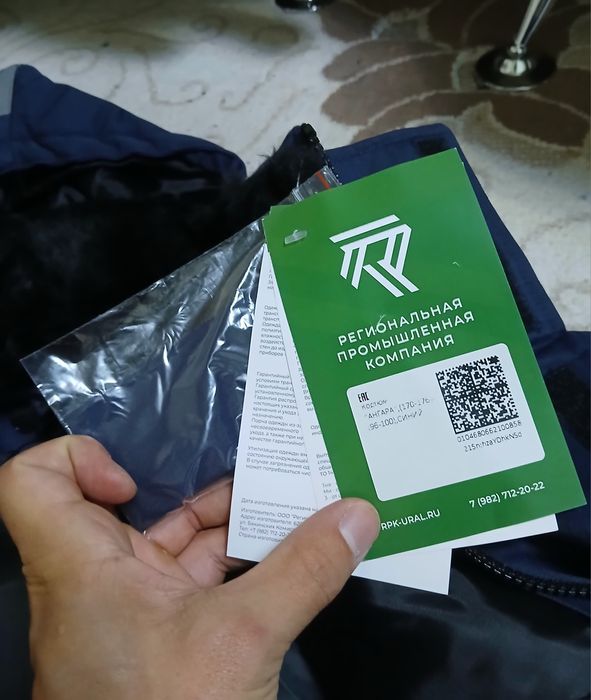 Продаётся зимний полукомбинезон спецодежды