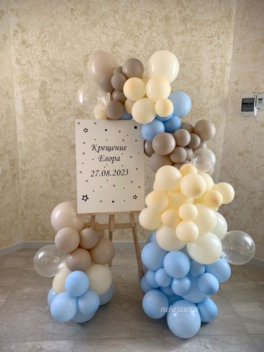 Мольберт фотозона баннер