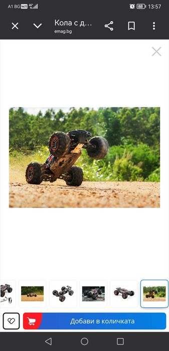Rc Xlf X03 1/10 60km