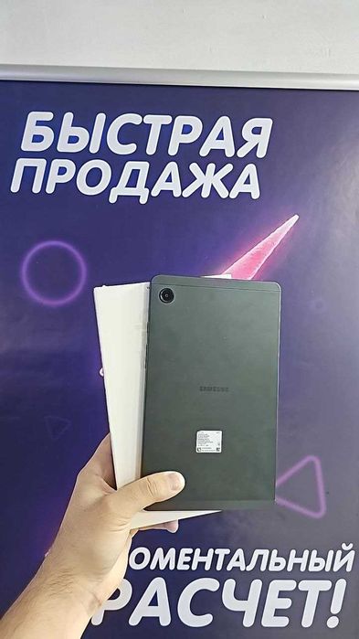 Samsung Galaxy Tab A9 — современный планшет для дома