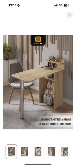 Салонные оборудование