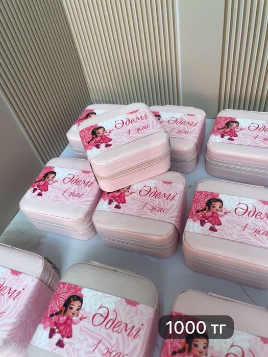 Бонбоньерки тойбастар