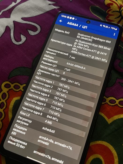 Продам самсунг гэлаксе с20фе