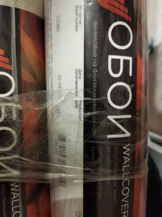 Обои виниловые, метражные