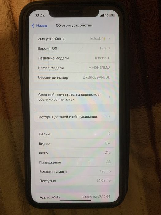 Айфон 11 128 гб