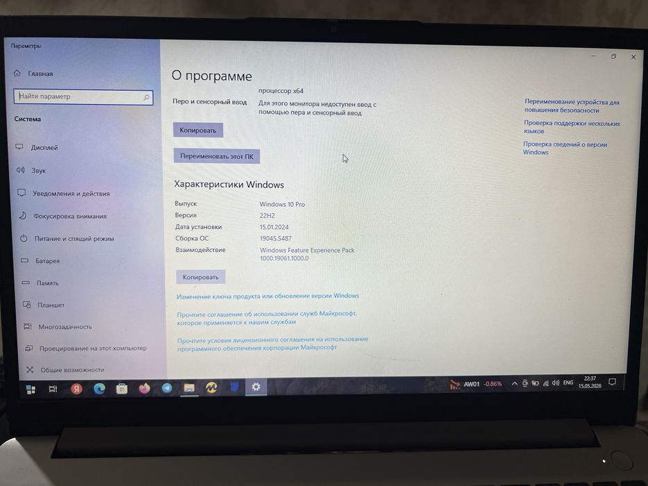Ноутбук гарантия есть