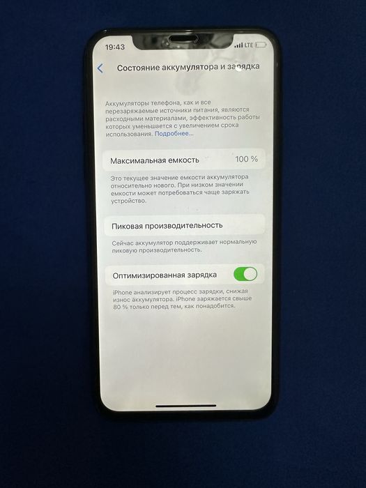 iPhone x 64 гб 100 акб