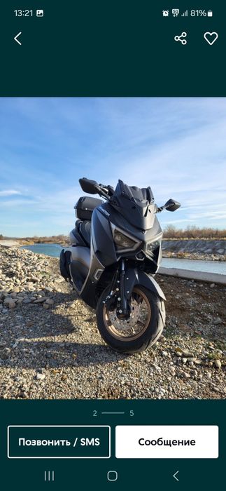 Z Max скутер 180 куб