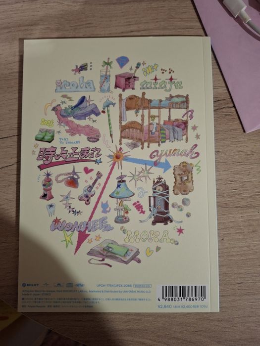 ILLIT - Japan 1st Single (LIMITED EDITIO N) kpop