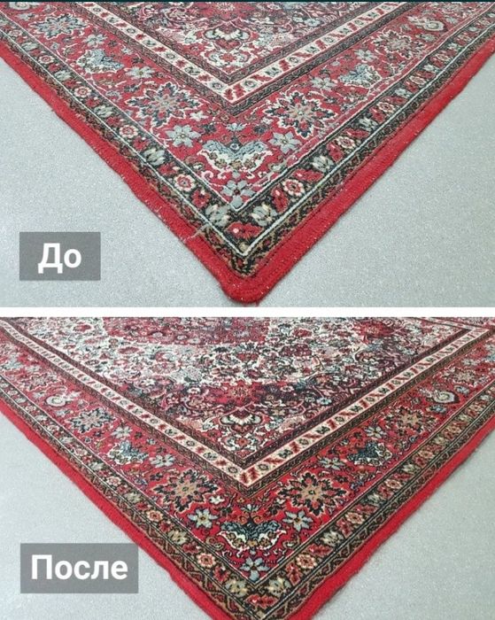 профессиональная чистка ковров