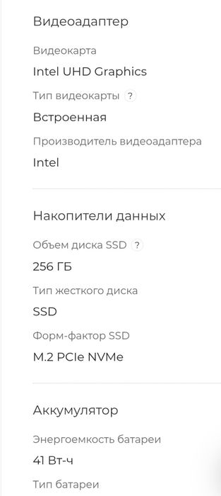 Продам,HP  ноутбук .модельHp 15-dw3033dx